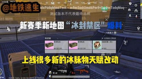 地铁逃生相关爆料视频大全,揭秘地铁火灾、地震等紧急情况下的逃生技巧与实战案例