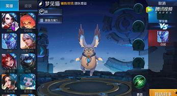 王者装备新爆料视频大全,视频大全解析神秘新装备